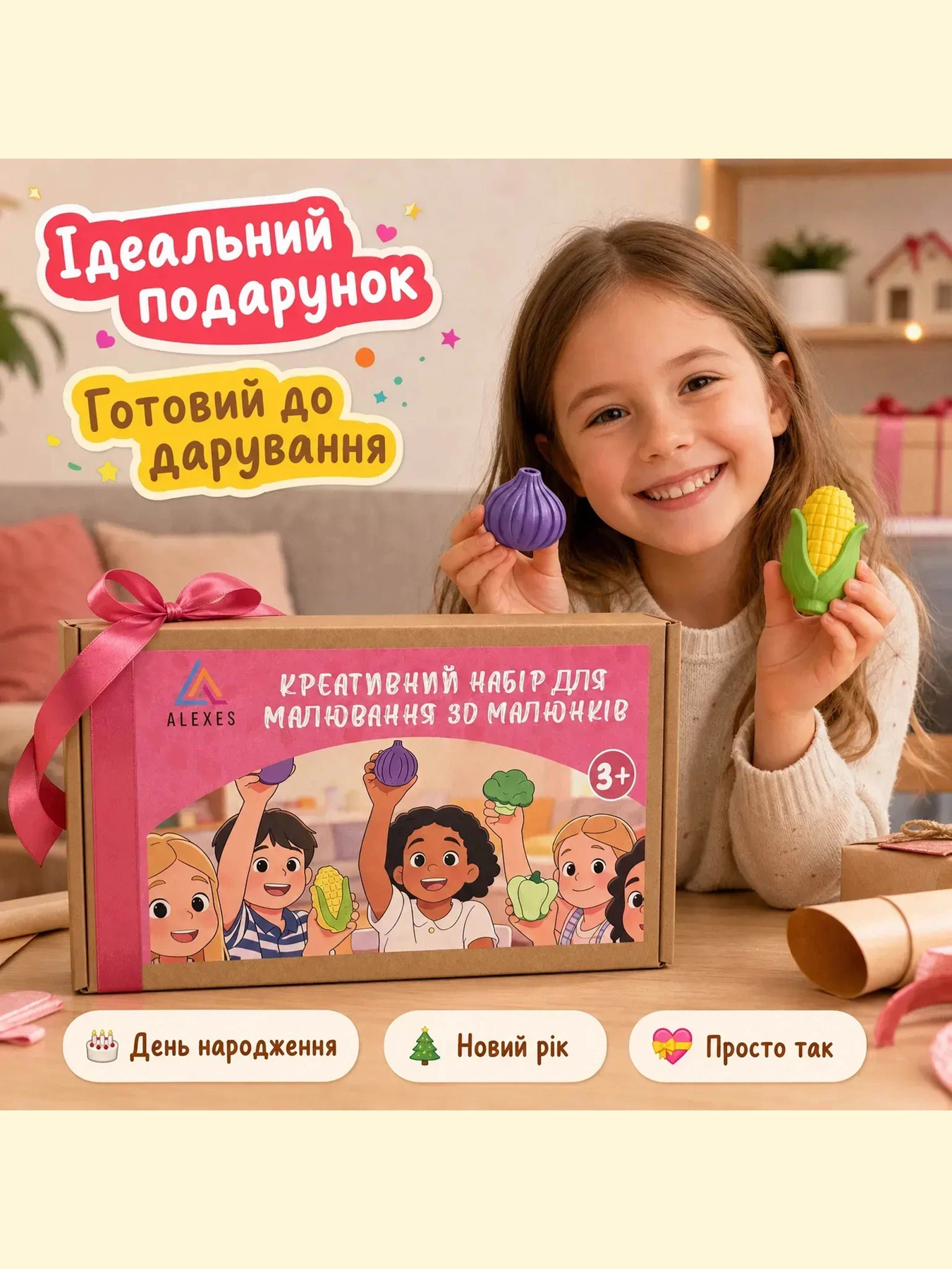 Розвиток та творчість Alexes модель IN-002 Розвиток та творчість Alexes модель IN-002 Фото