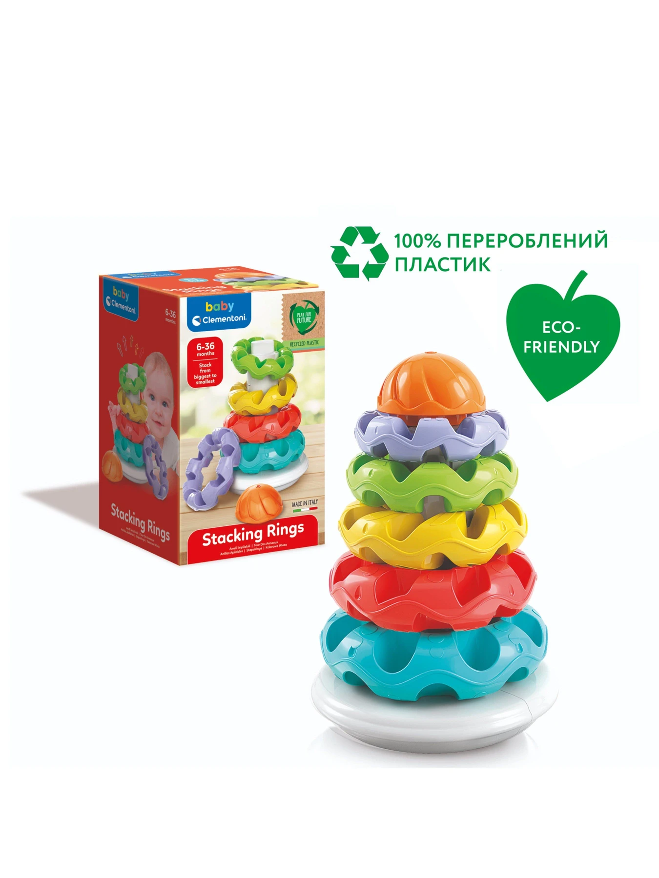 Игрушки для малышей Clementoni модель 17103 Фото