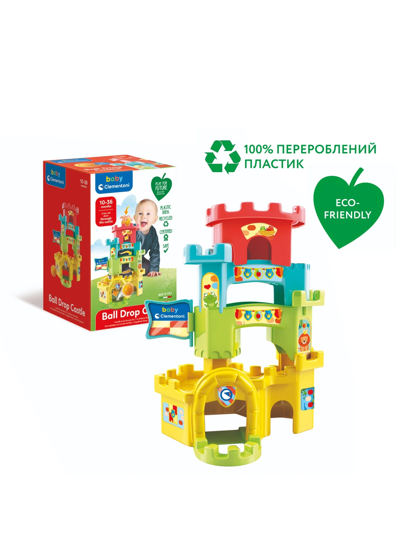 Игрушки для малышей Clementoni модель 17226 Игрушки для малышей Clementoni модель 17226 Фото