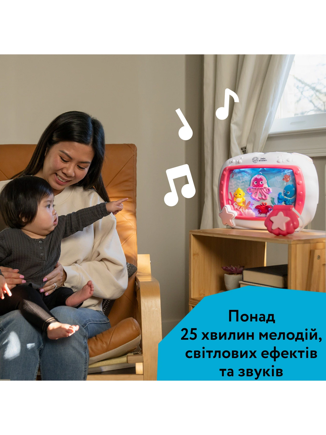 Игрушки для малышей Baby Einstein модель 17428 Фото