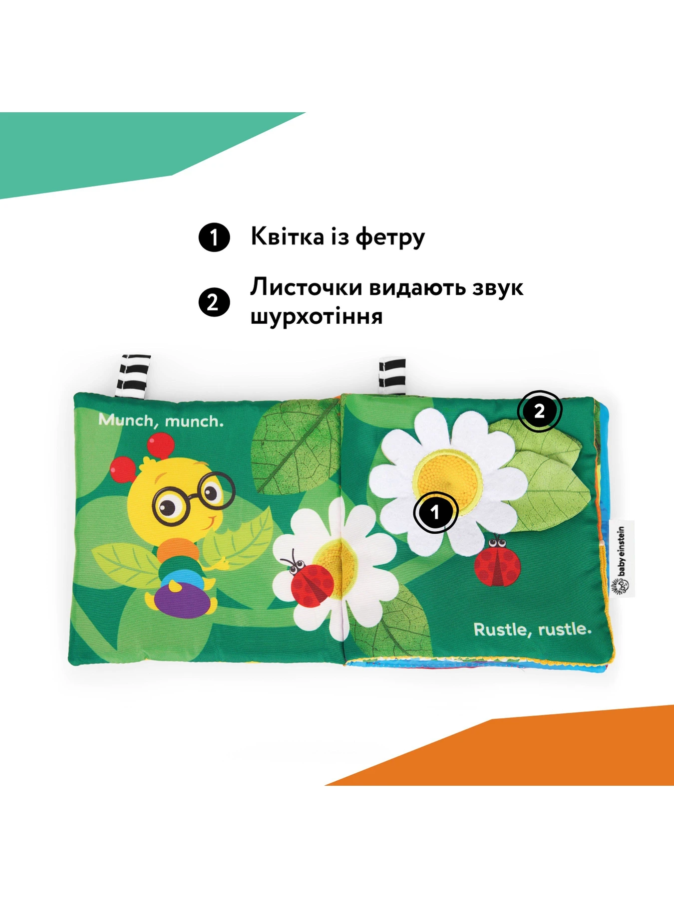 Игрушки для малышей Baby Einstein модель 17602 Фото