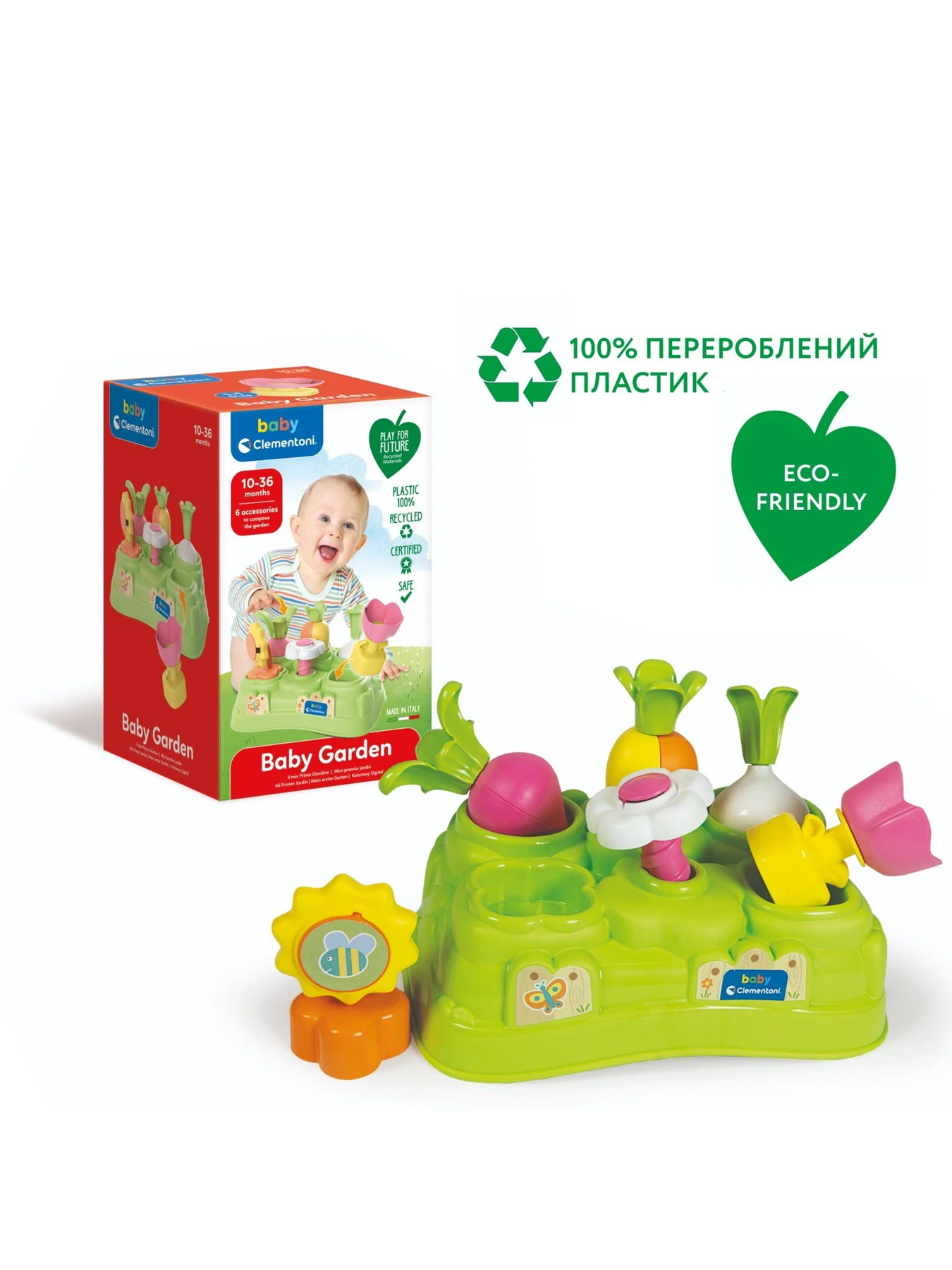 Игрушки для малышей Clementoni модель 17645 Фото