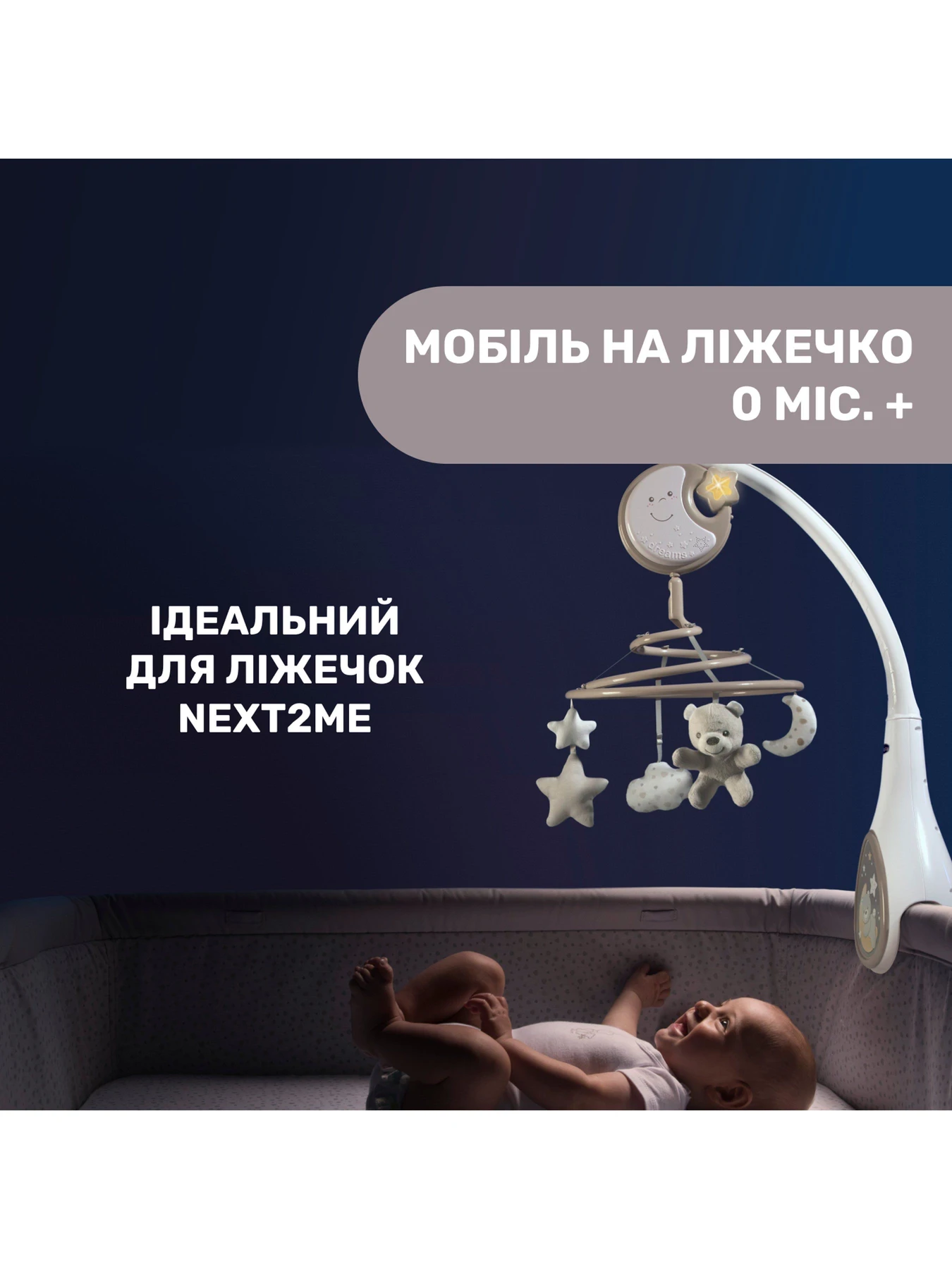 Игрушки для малышей Chicco модель 07627.00 Фото