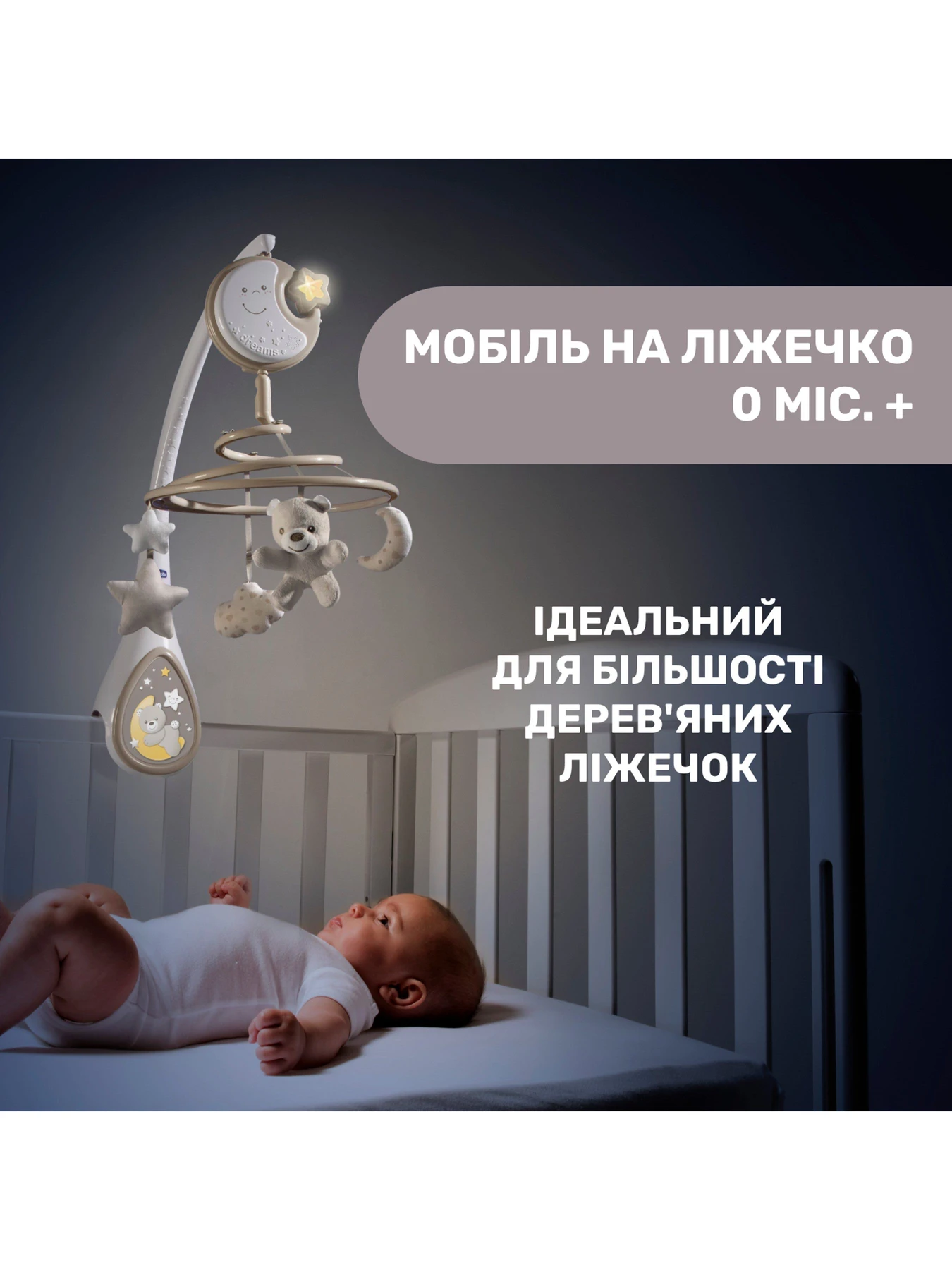 Игрушки для малышей Chicco модель 07627.00 Фото