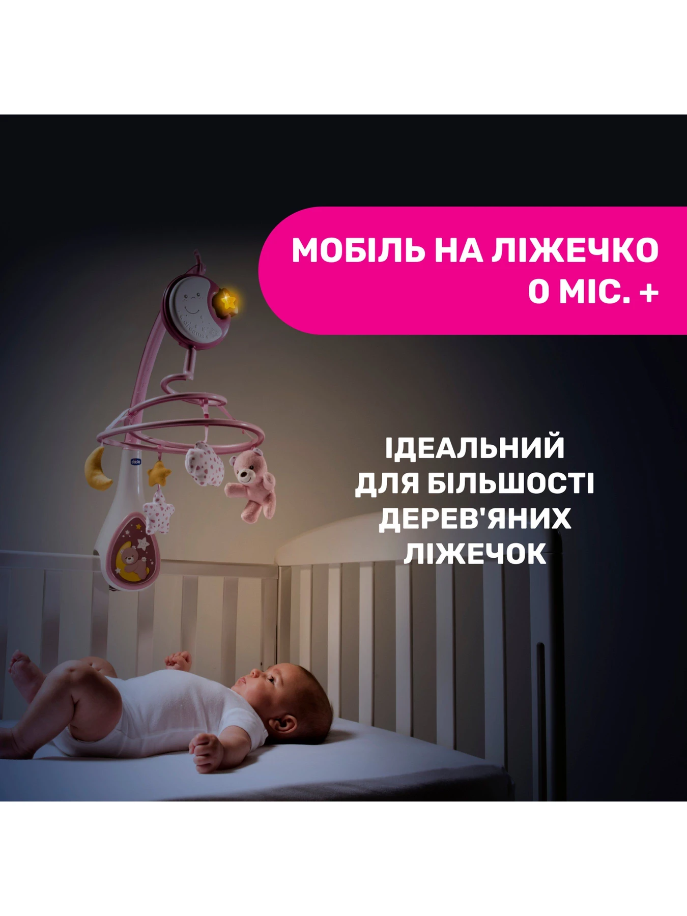 Игрушки для малышей Chicco модель 07627.10 Фото