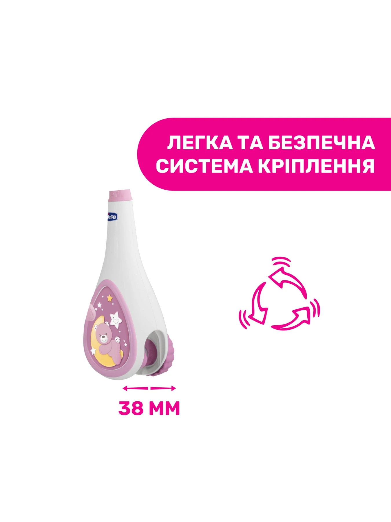 Игрушки для малышей Chicco модель 07627.10 Фото