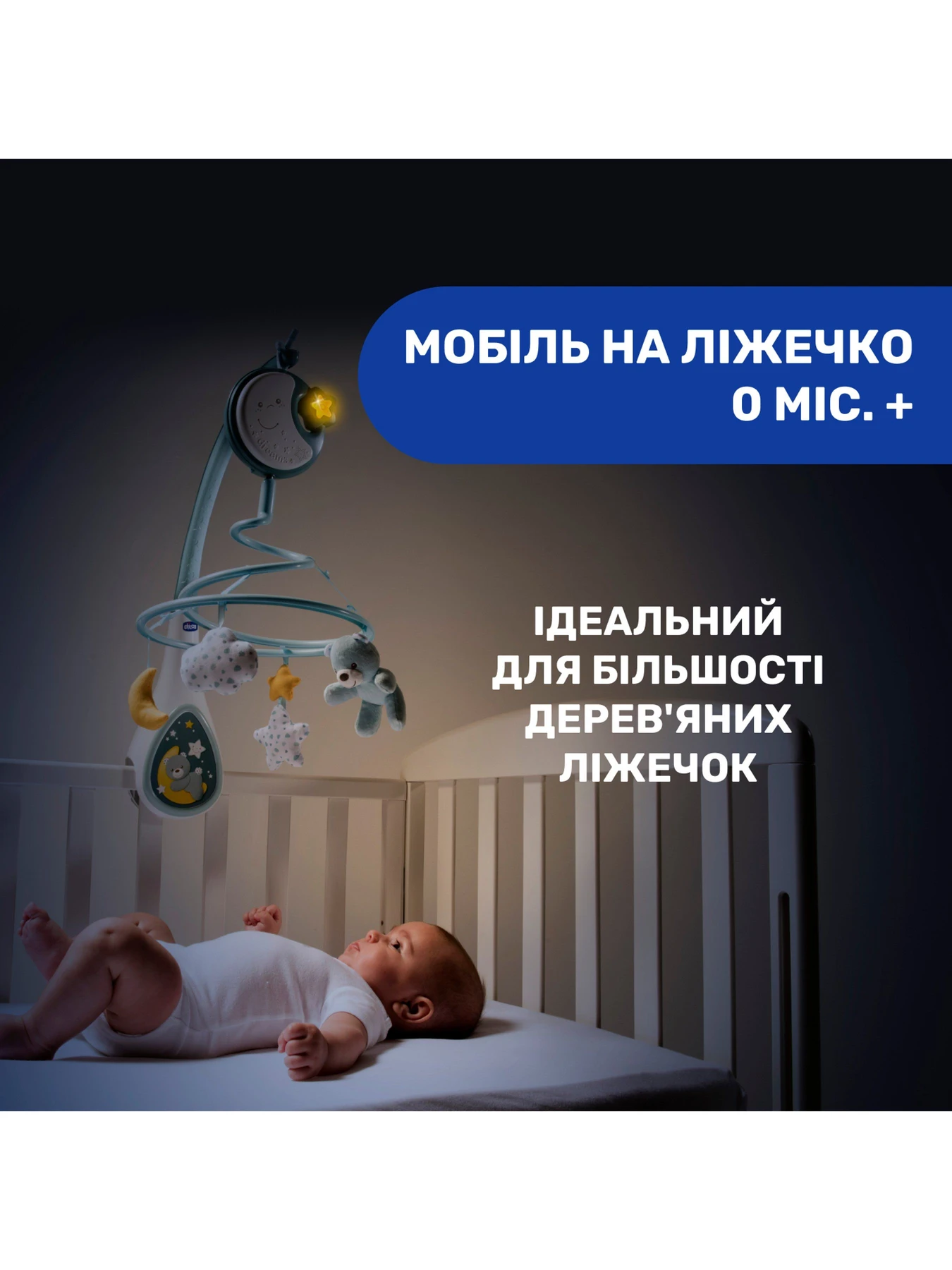 Игрушки для малышей Chicco модель 07627.20 Фото