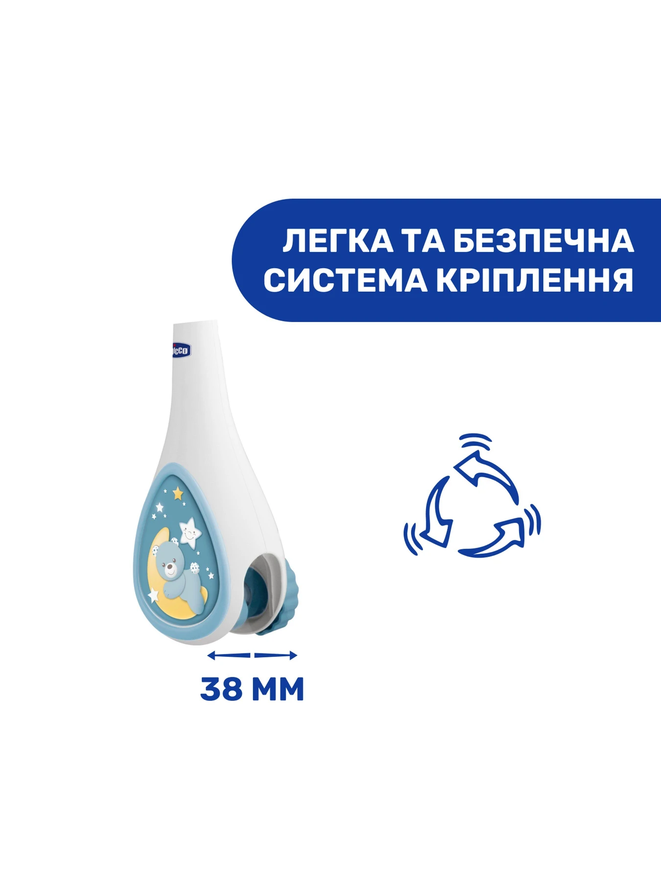 Игрушки для малышей Chicco модель 07627.20 Фото