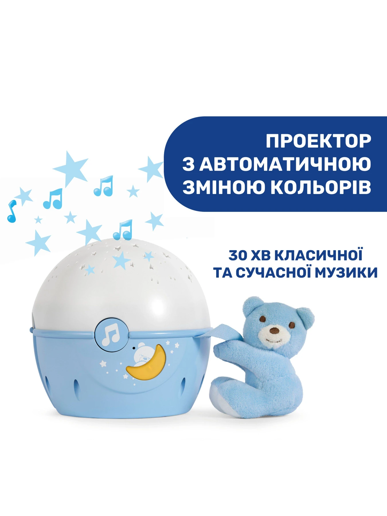 Освещение Chicco модель 07647.20 Фото
