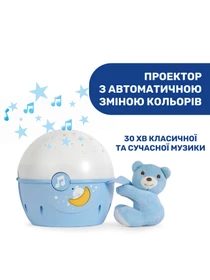 Освещение Chicco модель 07647.20 Фото