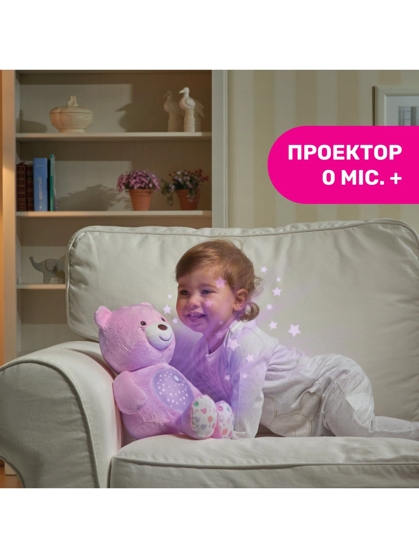 Игрушки для малышей Chicco модель 08015.10 Фото