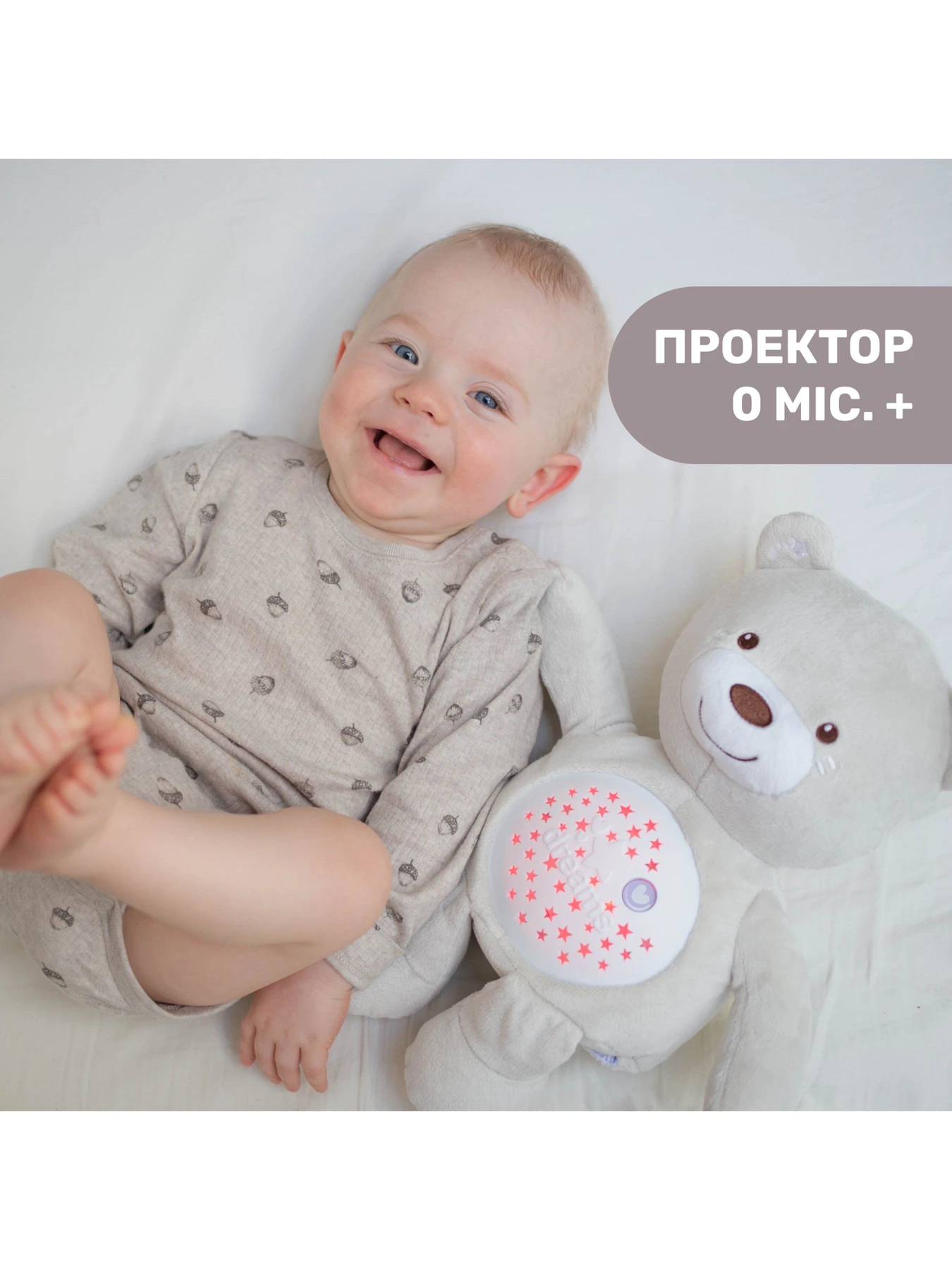 Игрушки для малышей Chicco модель 08015.30 Фото