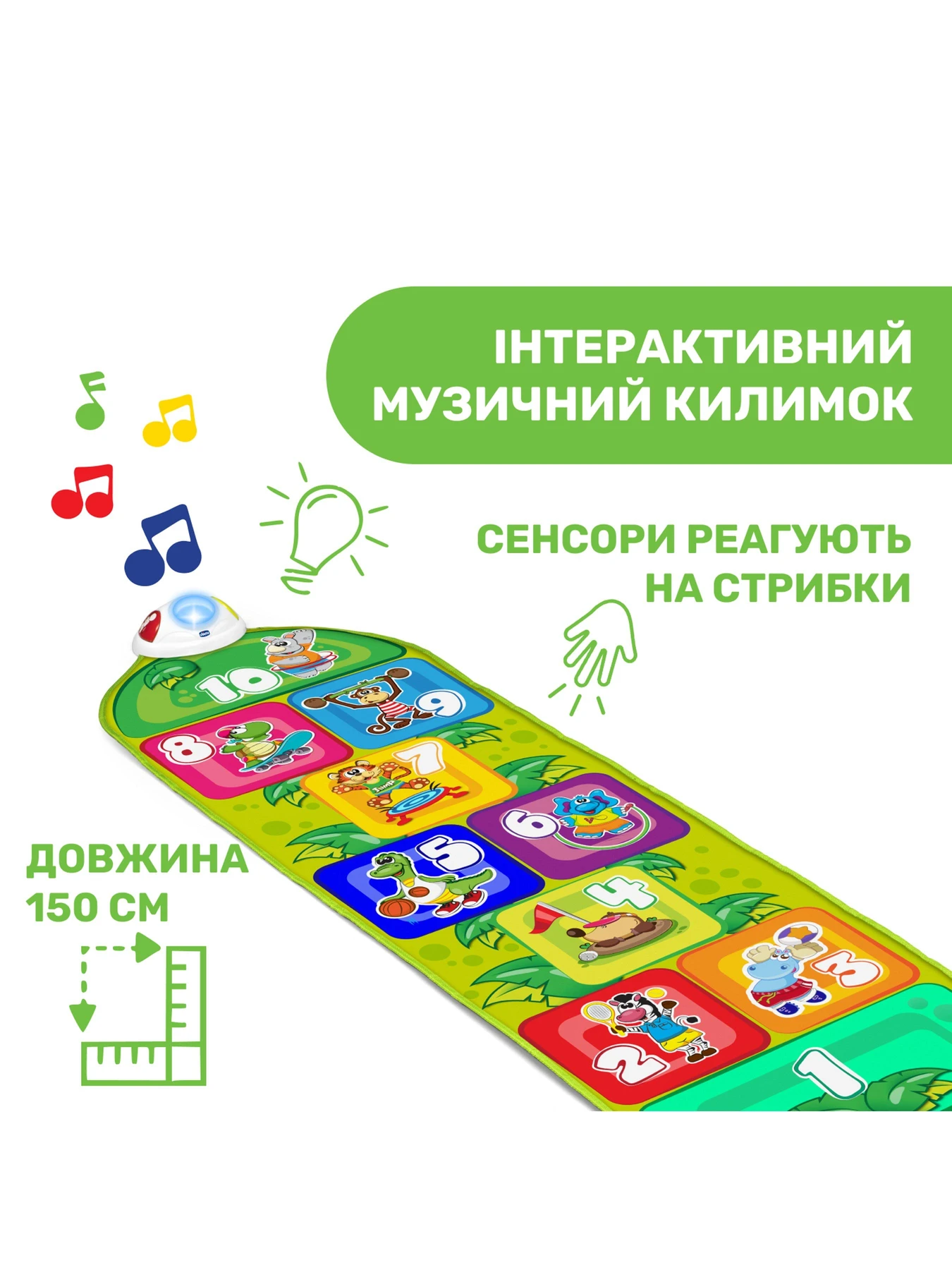Игрушки для малышей Chicco модель 09150.00 Фото