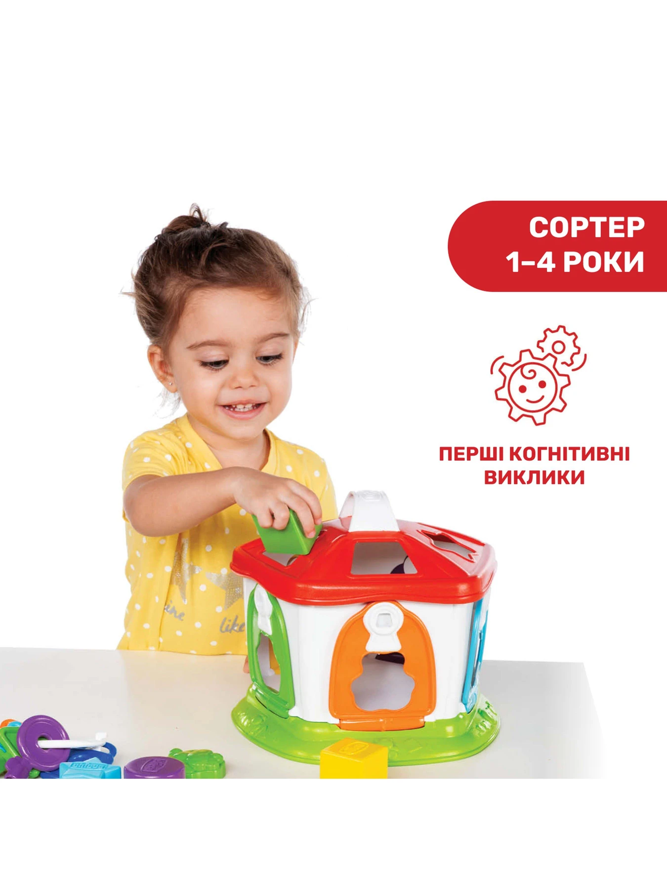 Іграшки для малюків Chicco модель 09610.00 Фото