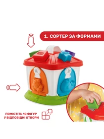 Іграшки для малюків Chicco модель 09610.00 Фото