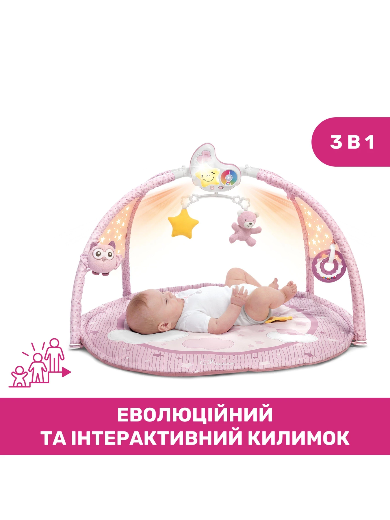 Игрушки для малышей Chicco модель 09866.10 Игрушки для малышей Chicco модель 09866.10 Фото
