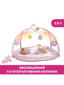 Игрушки для малышей Chicco модель 09866.10 Фото