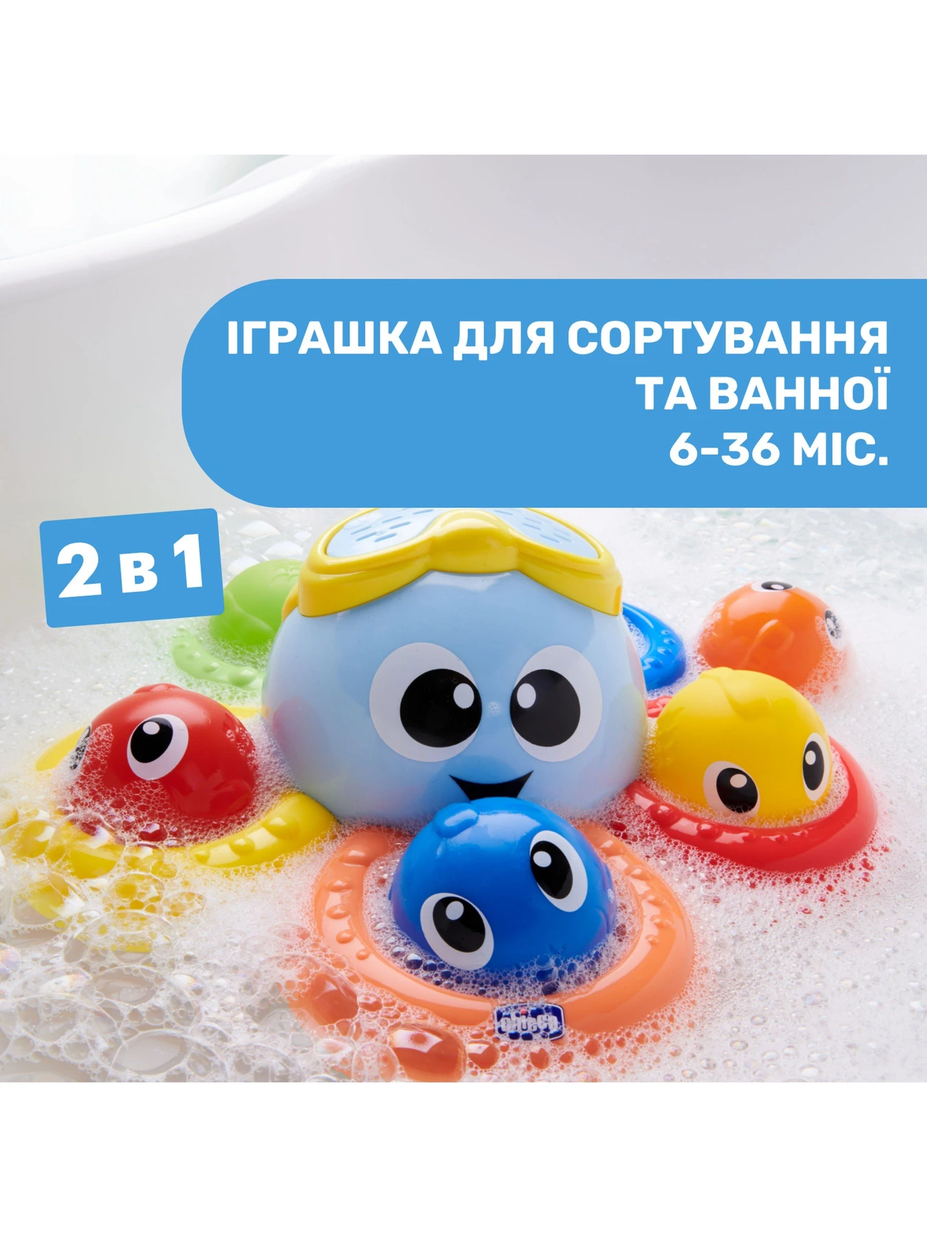 Игрушки для малышей Chicco модель 10037.00 Игрушки для малышей Chicco модель 10037.00 Фото