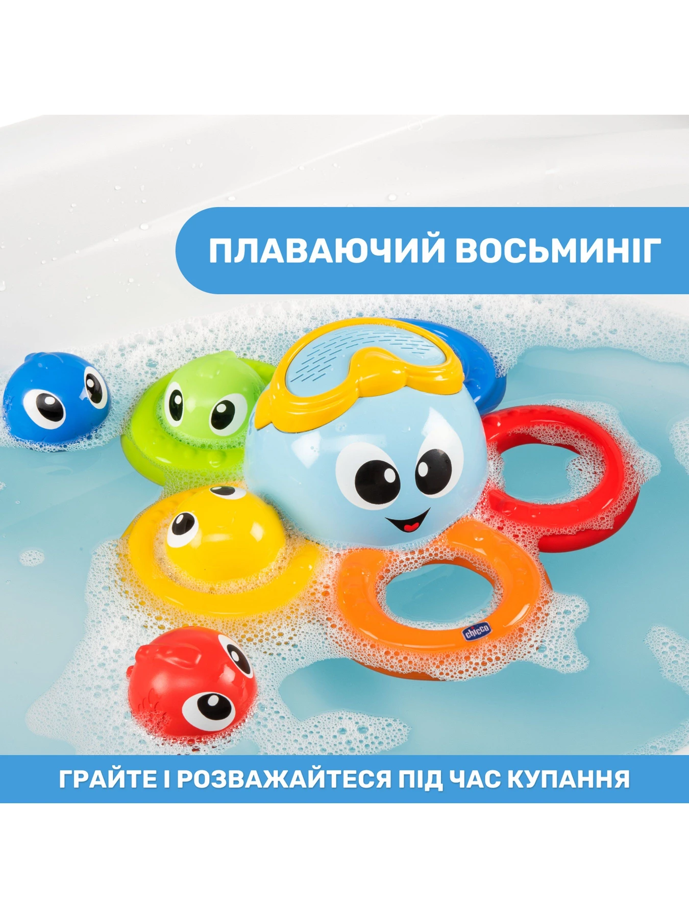 Игрушки для малышей Chicco модель 10037.00 Игрушки для малышей Chicco модель 10037.00 Фото
