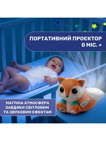 Освещение Chicco модель 10064.00 Фото