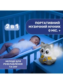 Игрушки для малышей Chicco модель 10065.00 Фото
