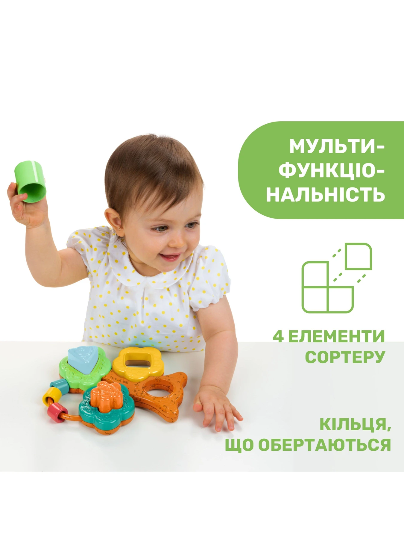 Игрушки для малышей Chicco модель 10493.00 Игрушки для малышей Chicco модель 10493.00 Фото
