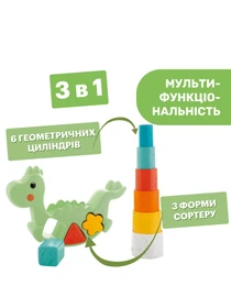 Игрушки для малышей Chicco модель 10499.10 Фото