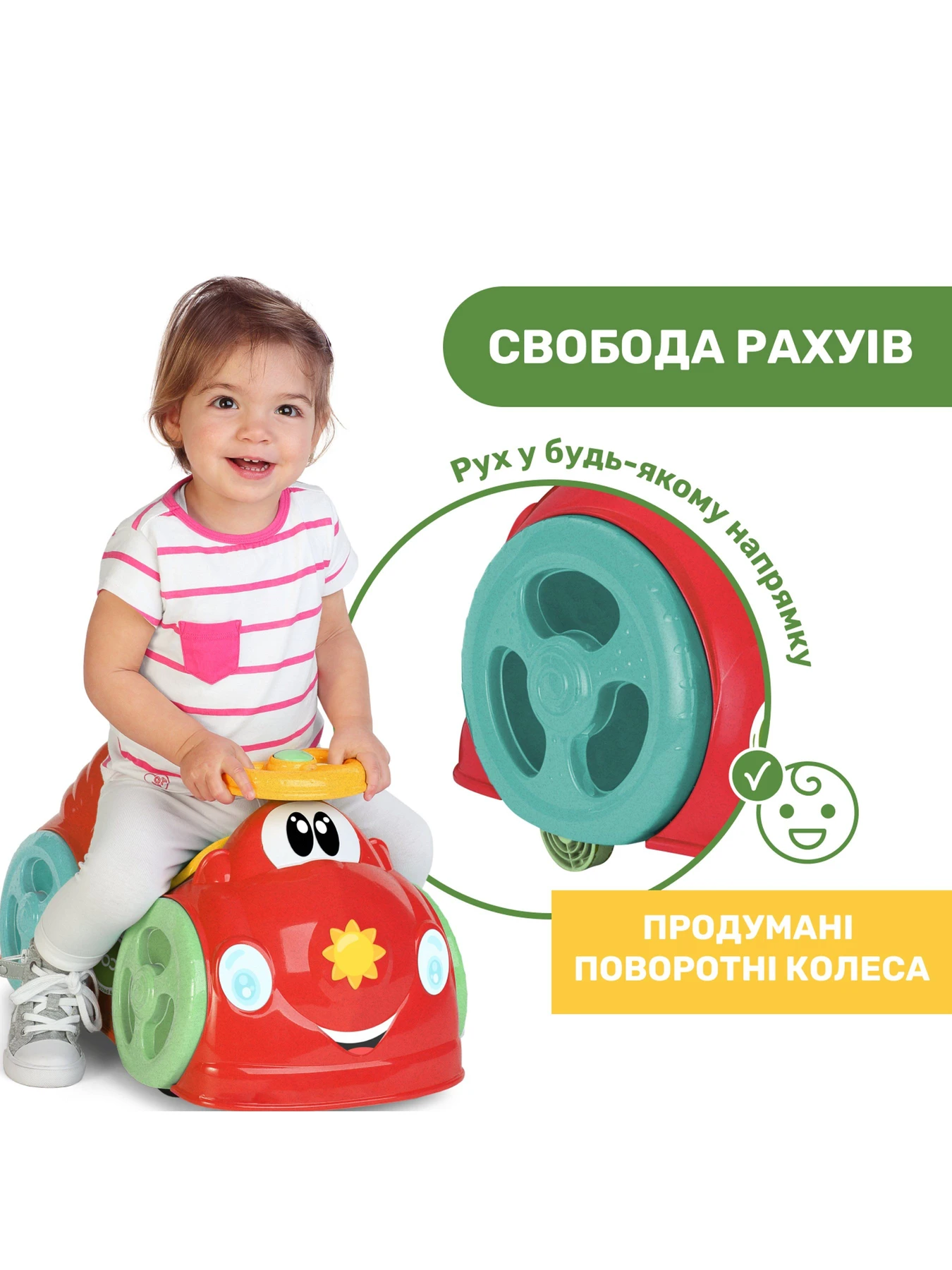 Игровые наборы и игрушки Chicco модель 11113.10 Игровые наборы и игрушки Chicco модель 11113.10 Фото