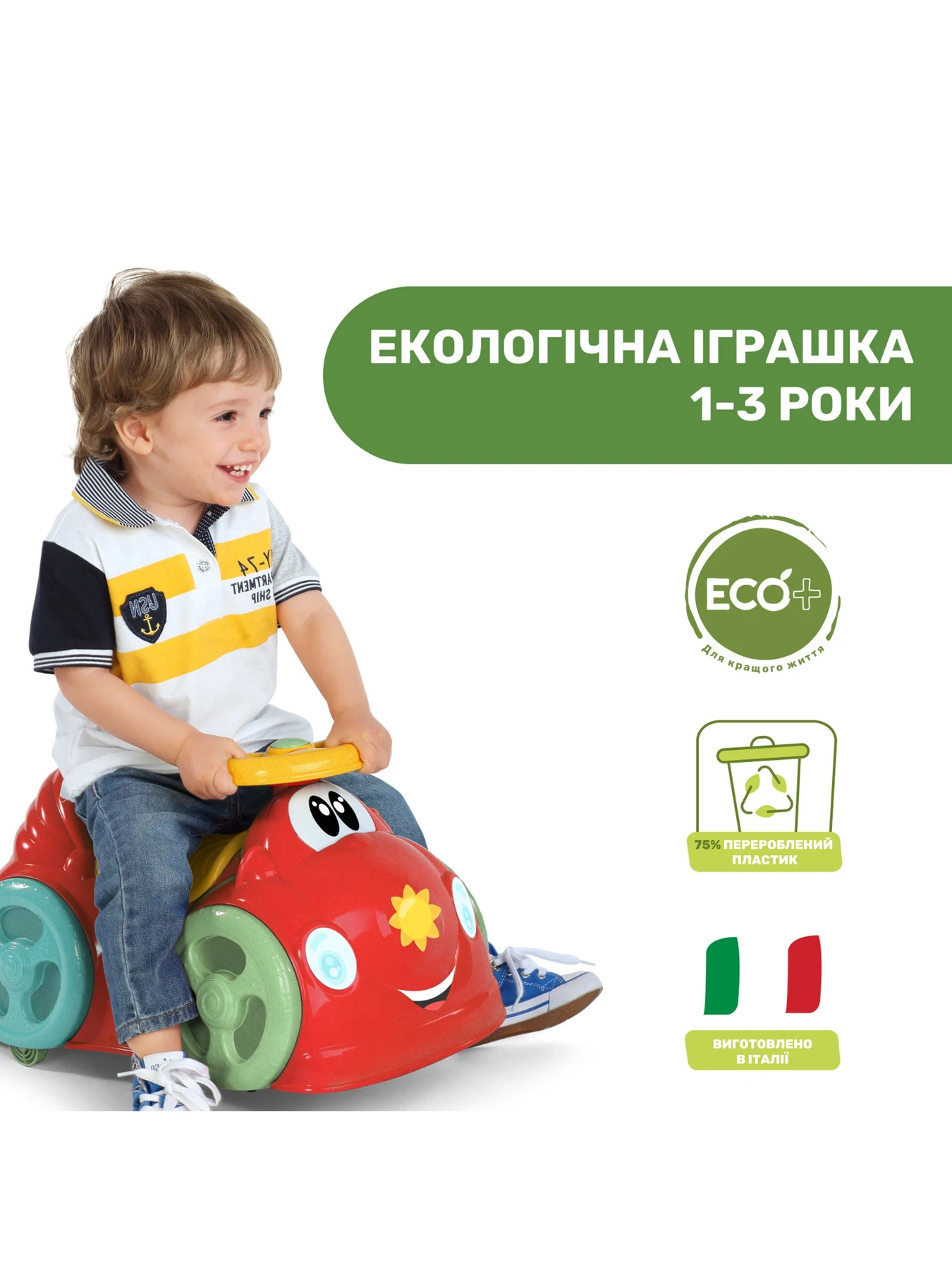 Игровые наборы и игрушки Chicco модель 11113.20 Игровые наборы и игрушки Chicco модель 11113.20 Фото