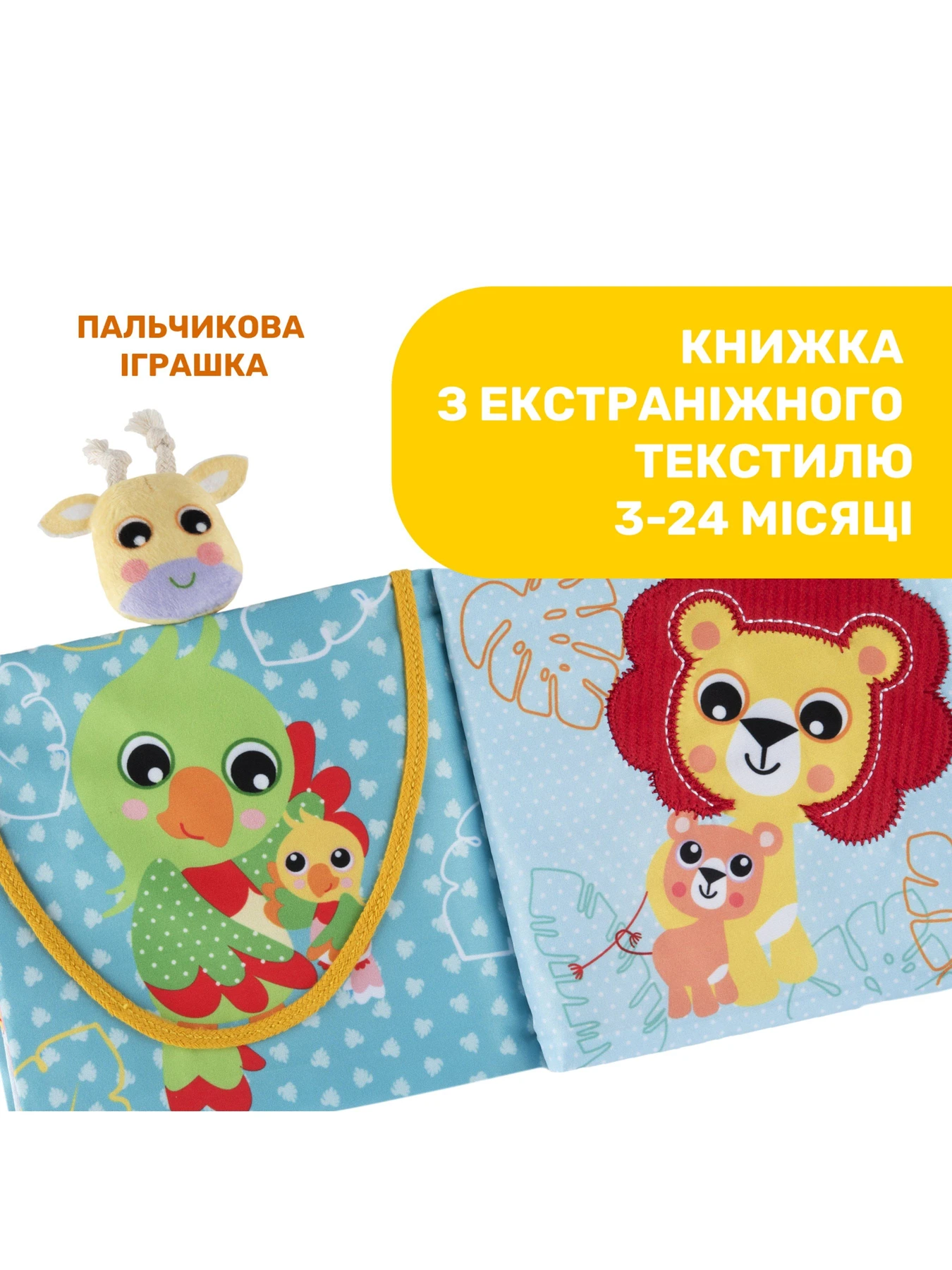 Игрушки для малышей Chicco модель 11166.00 Игрушки для малышей Chicco модель 11166.00 Фото