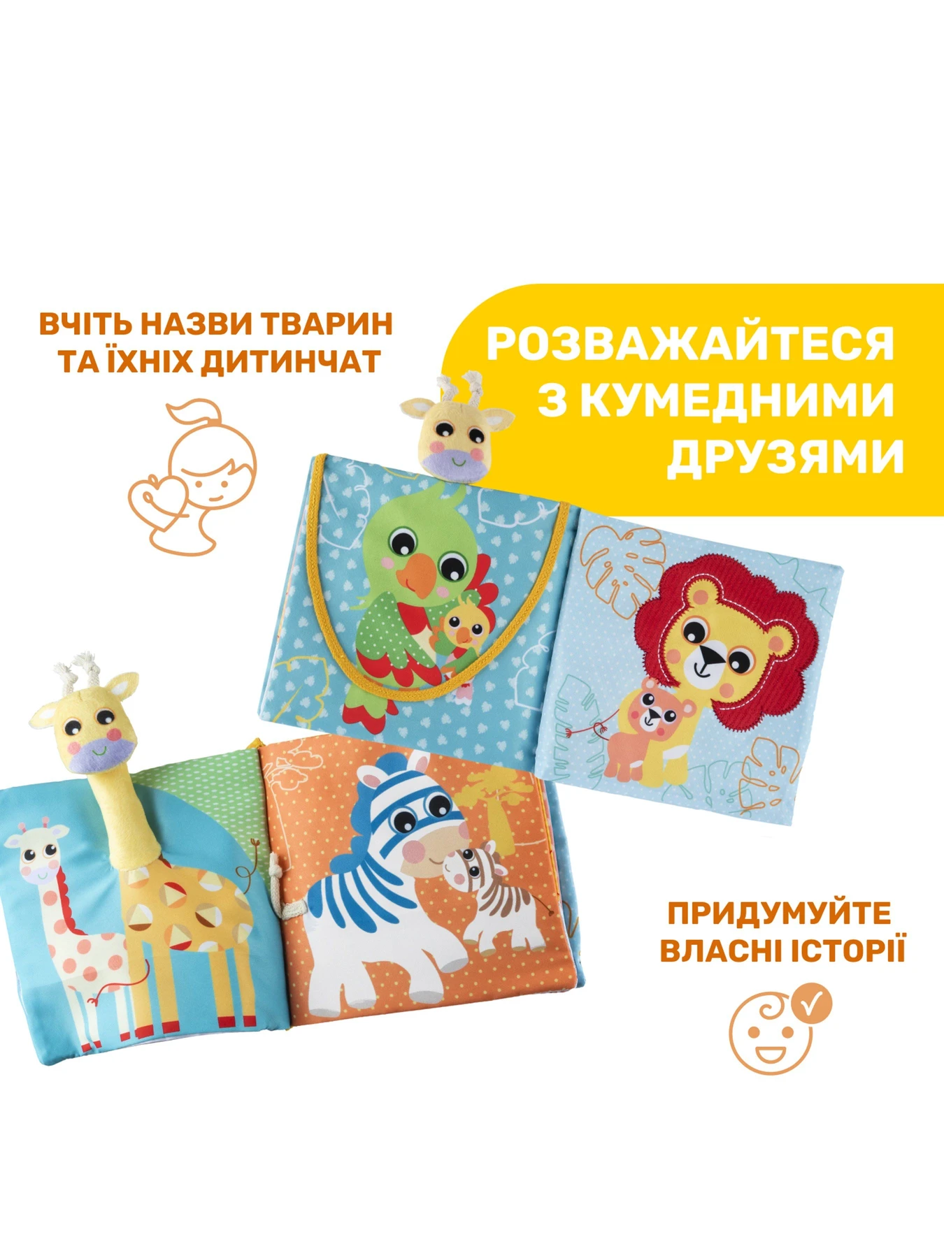 Игрушки для малышей Chicco модель 11166.00 Игрушки для малышей Chicco модель 11166.00 Фото