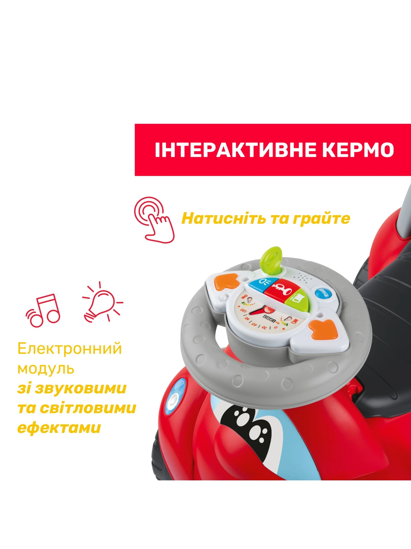 Игровые наборы и игрушки Chicco модель 11211.00 Игровые наборы и игрушки Chicco модель 11211.00 Фото