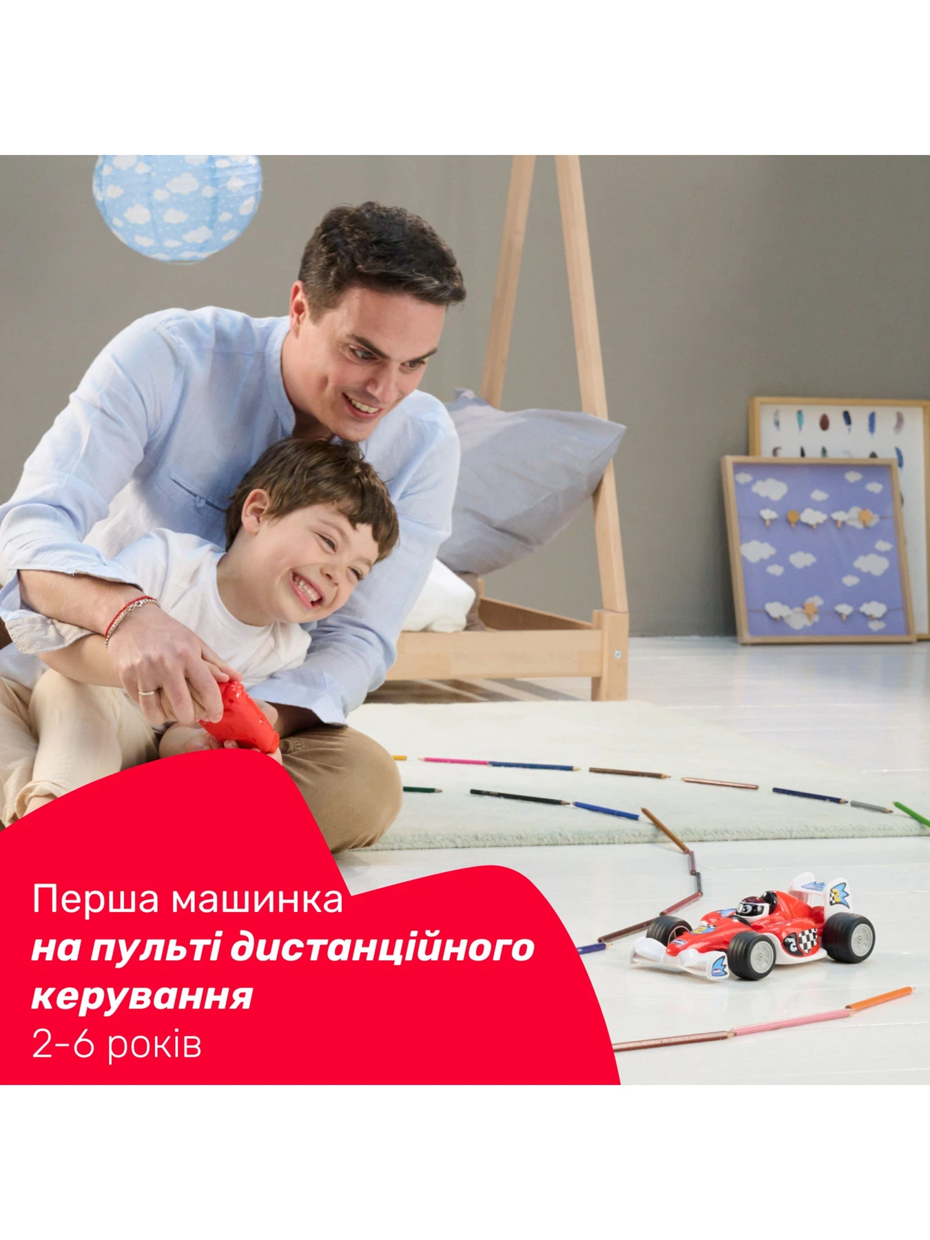 Игровые наборы и игрушки Chicco модель 11333.00 Фото