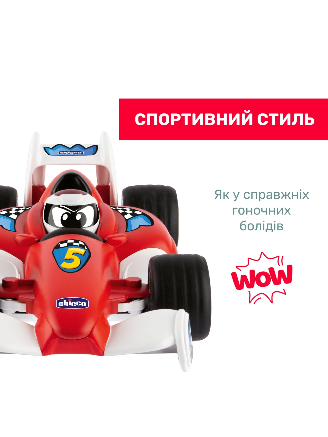 Игровые наборы и игрушки Chicco модель 11333.00 Фото