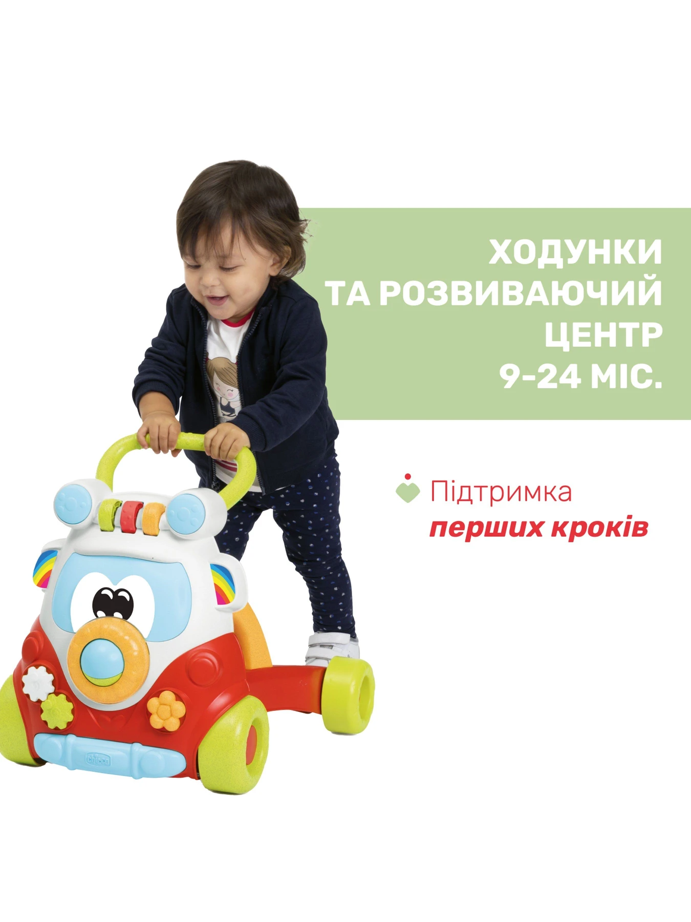 Игрушки для малышей Chicco модель 11335.00 Игрушки для малышей Chicco модель 11335.00 Фото