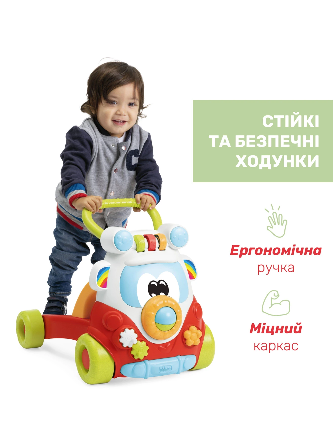 Игрушки для малышей Chicco модель 11335.00 Игрушки для малышей Chicco модель 11335.00 Фото