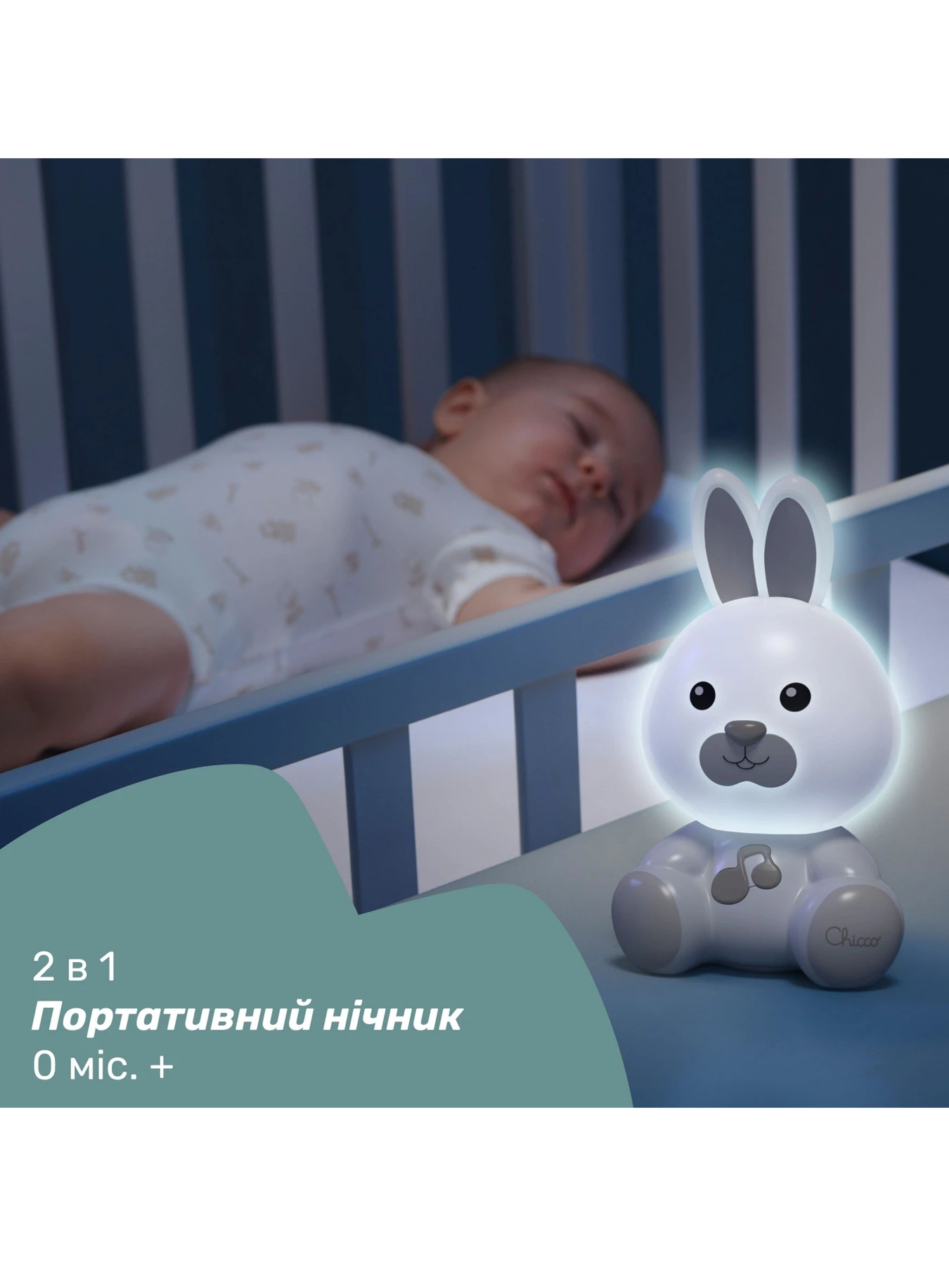 Игрушки для малышей Chicco модель 11456.00 Игрушки для малышей Chicco модель 11456.00 Фото