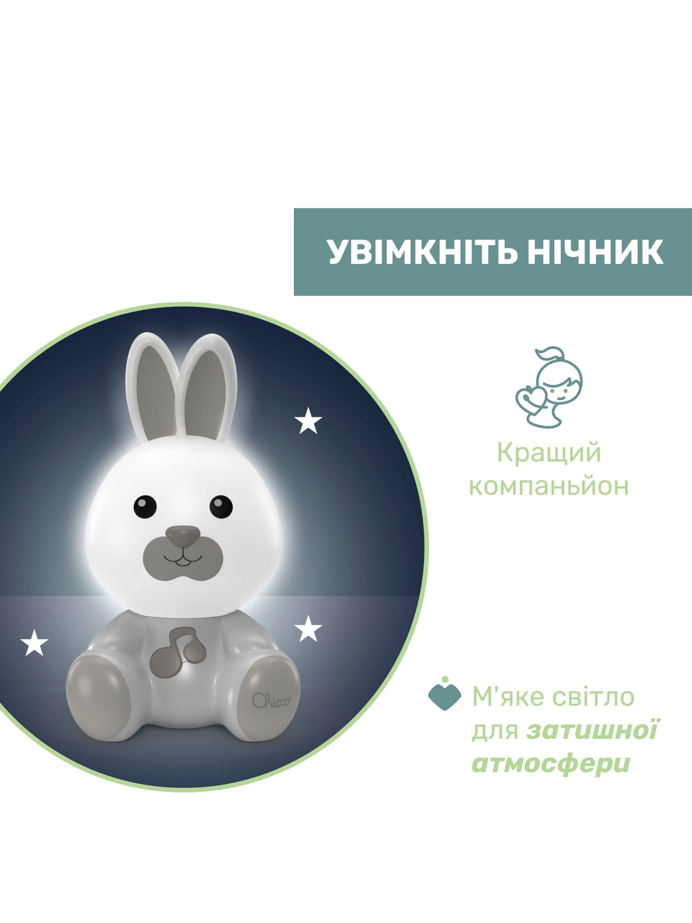 Игрушки для малышей Chicco модель 11456.00 Игрушки для малышей Chicco модель 11456.00 Фото