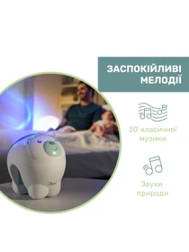 Освітлення Chicco модель 11558.10 Фото