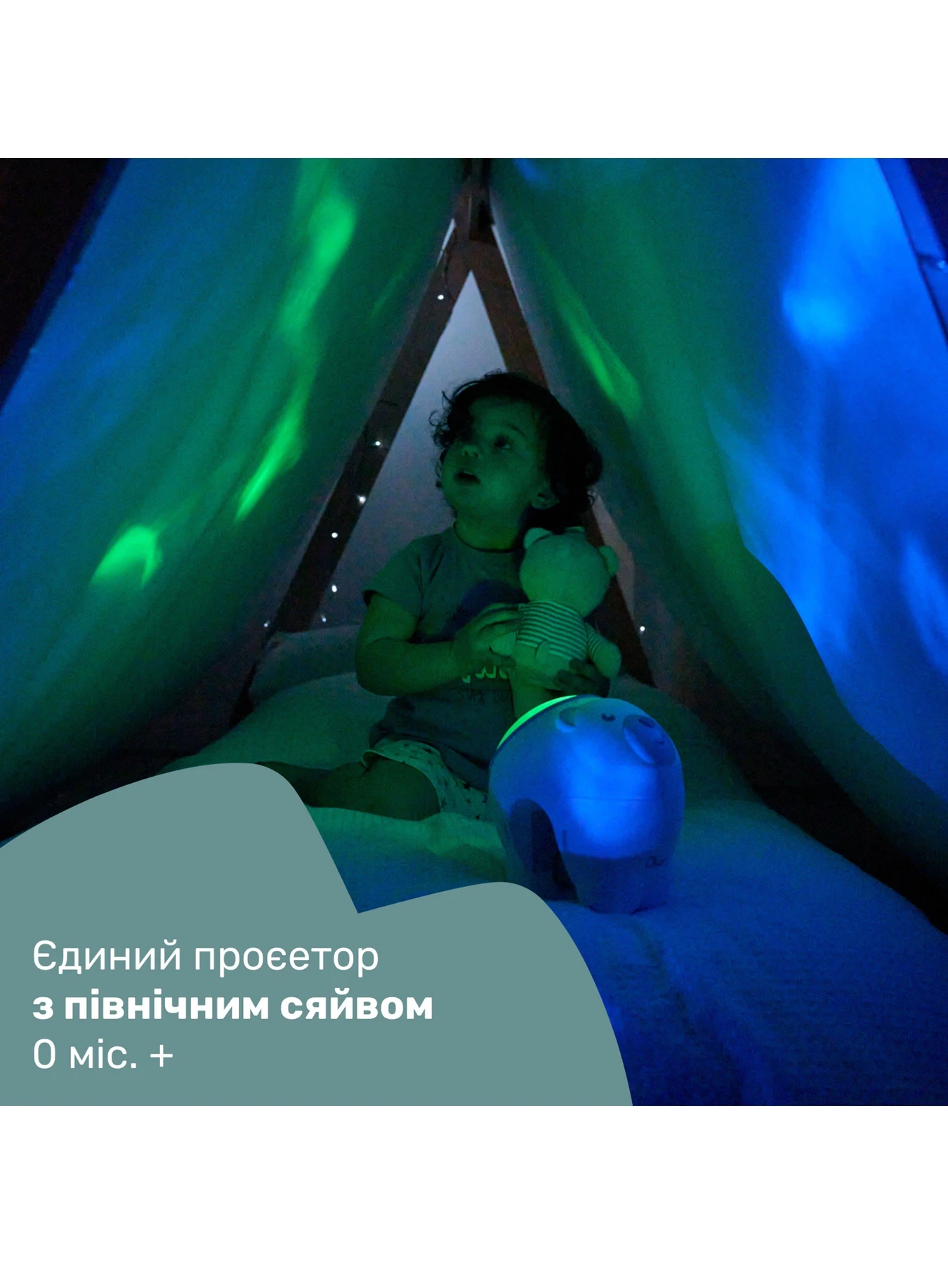 Освещение Chicco модель 11558.20 Освещение Chicco модель 11558.20 Фото