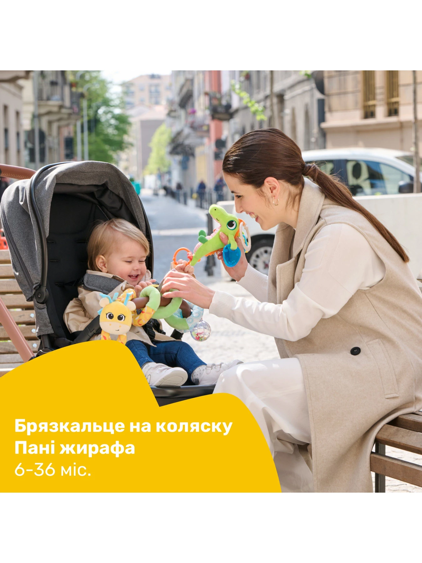 Іграшки для малюків Chicco модель 11562.00 Фото