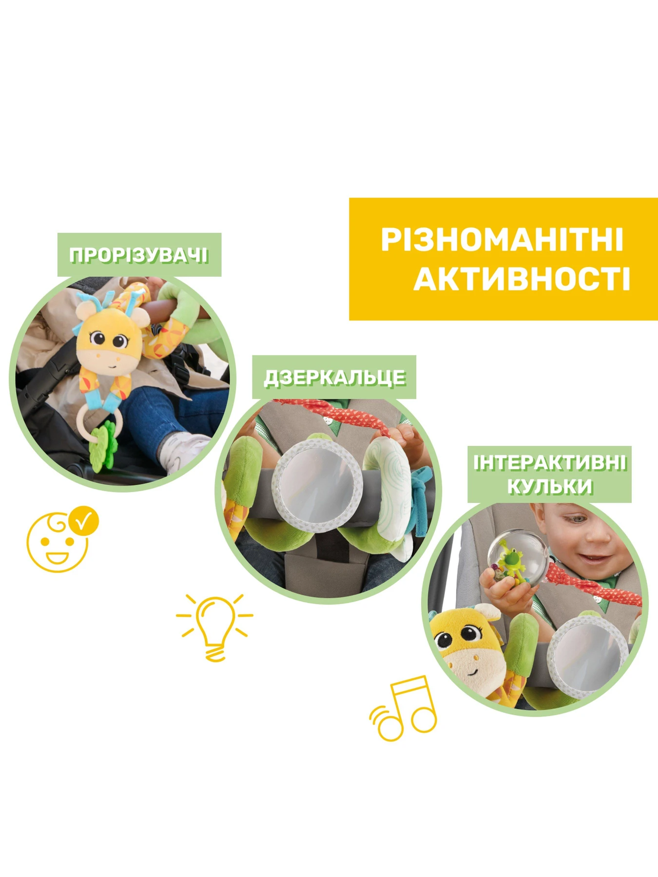 Іграшки для малюків Chicco модель 11562.00 Фото