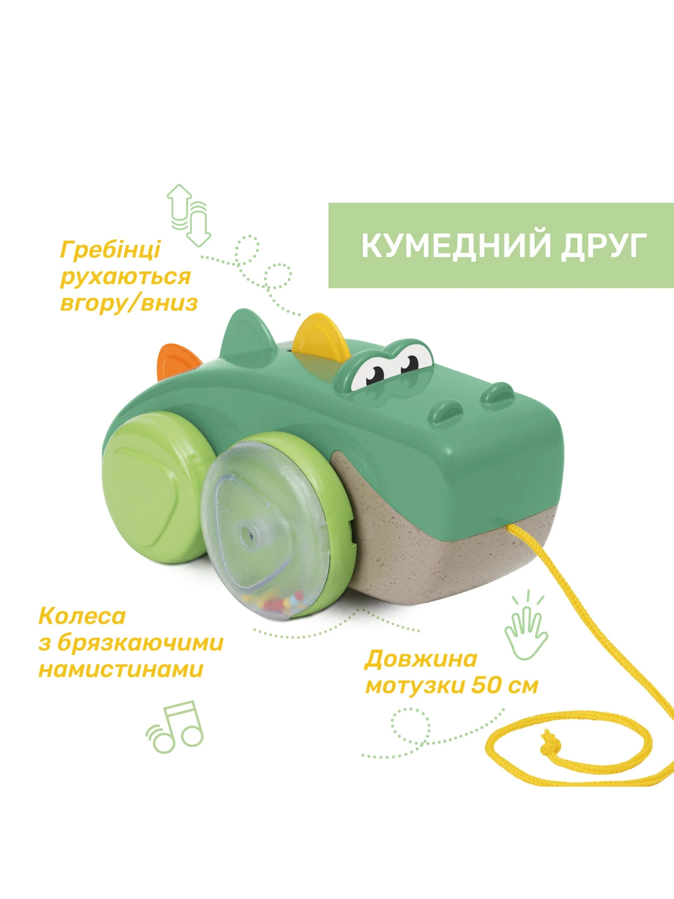Игрушки для малышей Chicco модель 11861.00 Игрушки для малышей Chicco модель 11861.00 Фото