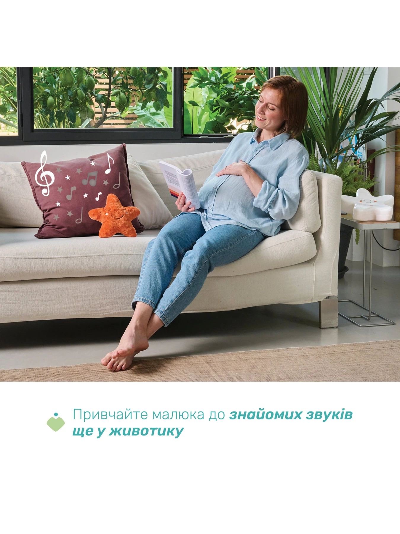 Освещение Chicco модель 12385.00 Освещение Chicco модель 12385.00 Фото