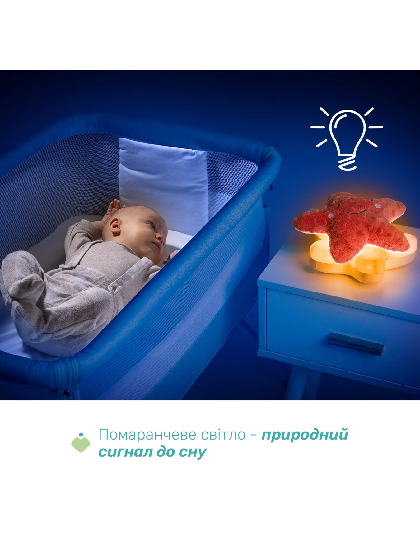 Освещение Chicco модель 12385.00 Освещение Chicco модель 12385.00 Фото