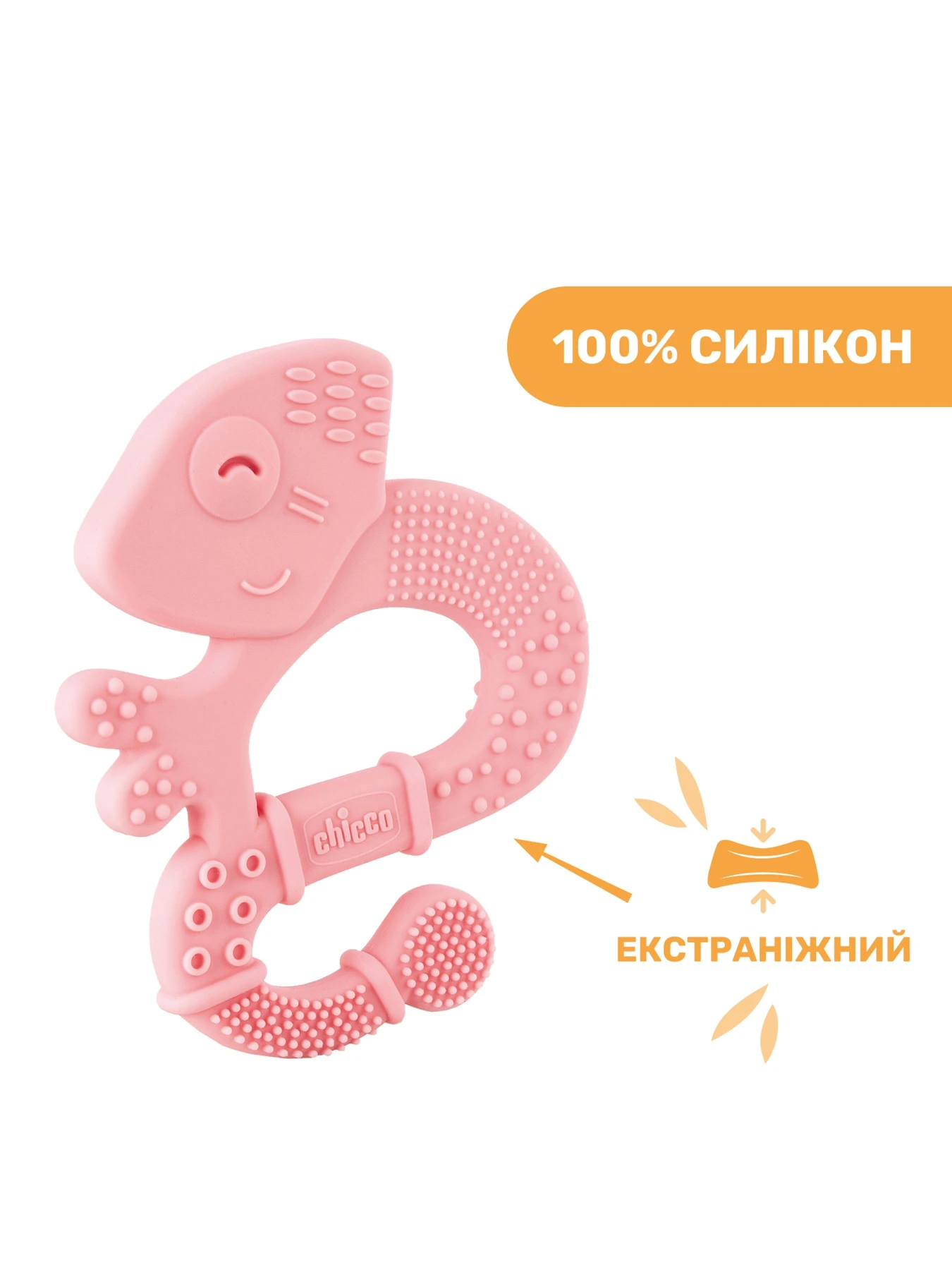 Игрушки для малышей Chicco модель 28110.10 Фото