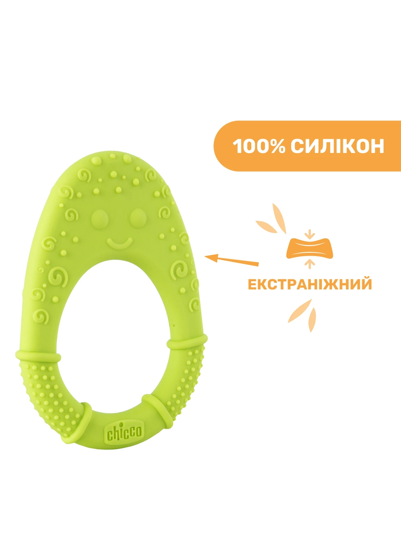 Игрушки для малышей Chicco модель 28120.30 Фото