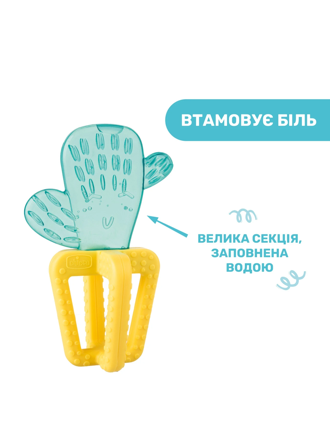 Игрушки для малышей Chicco модель 28140.30 Игрушки для малышей Chicco модель 28140.30 Фото