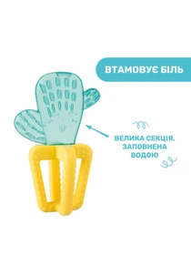 Игрушки для малышей Chicco модель 28140.30 Фото
