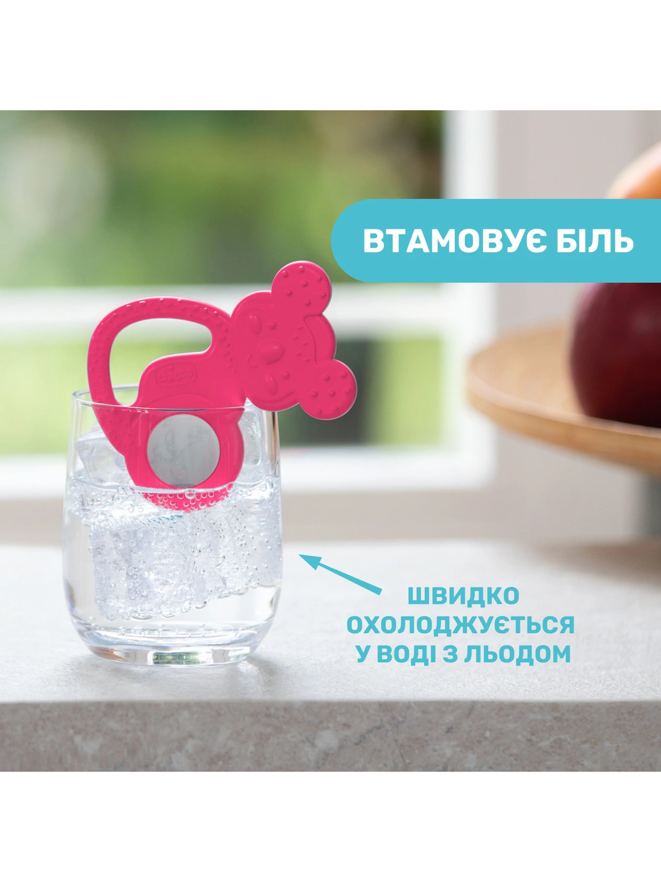 Игрушки для малышей Chicco модель 28150.10 Игрушки для малышей Chicco модель 28150.10 Фото